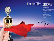 武漢新源水務環境工程有限公司